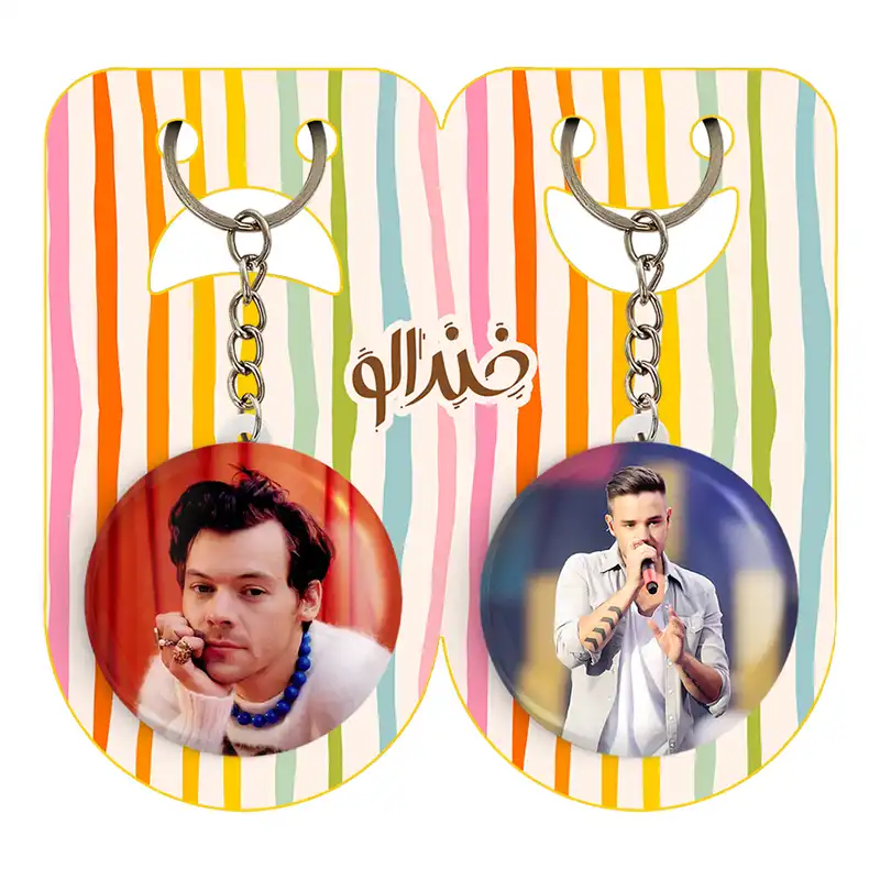 جاکلیدی خندالو مدل هری استایلز گروه موسیقی وان دایرکشن کد 1893318936 مجموعه 2 عددی