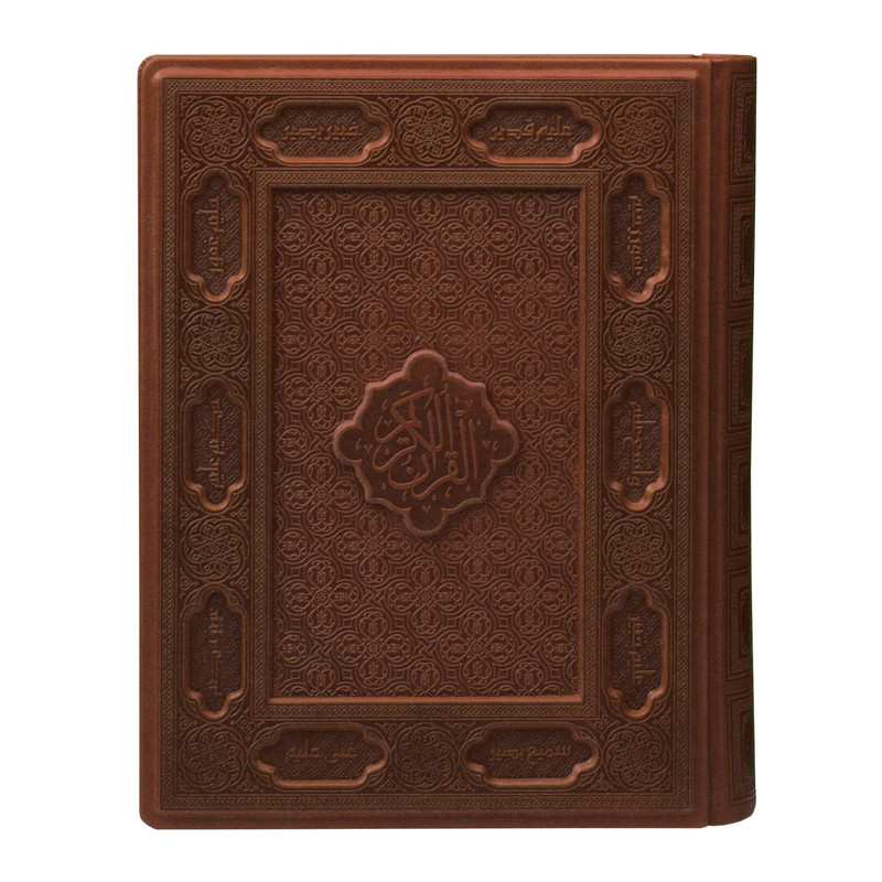 کتاب قرآن کریم ترجمه سید جلال الدین مجتبوی انتشارات مبلغان