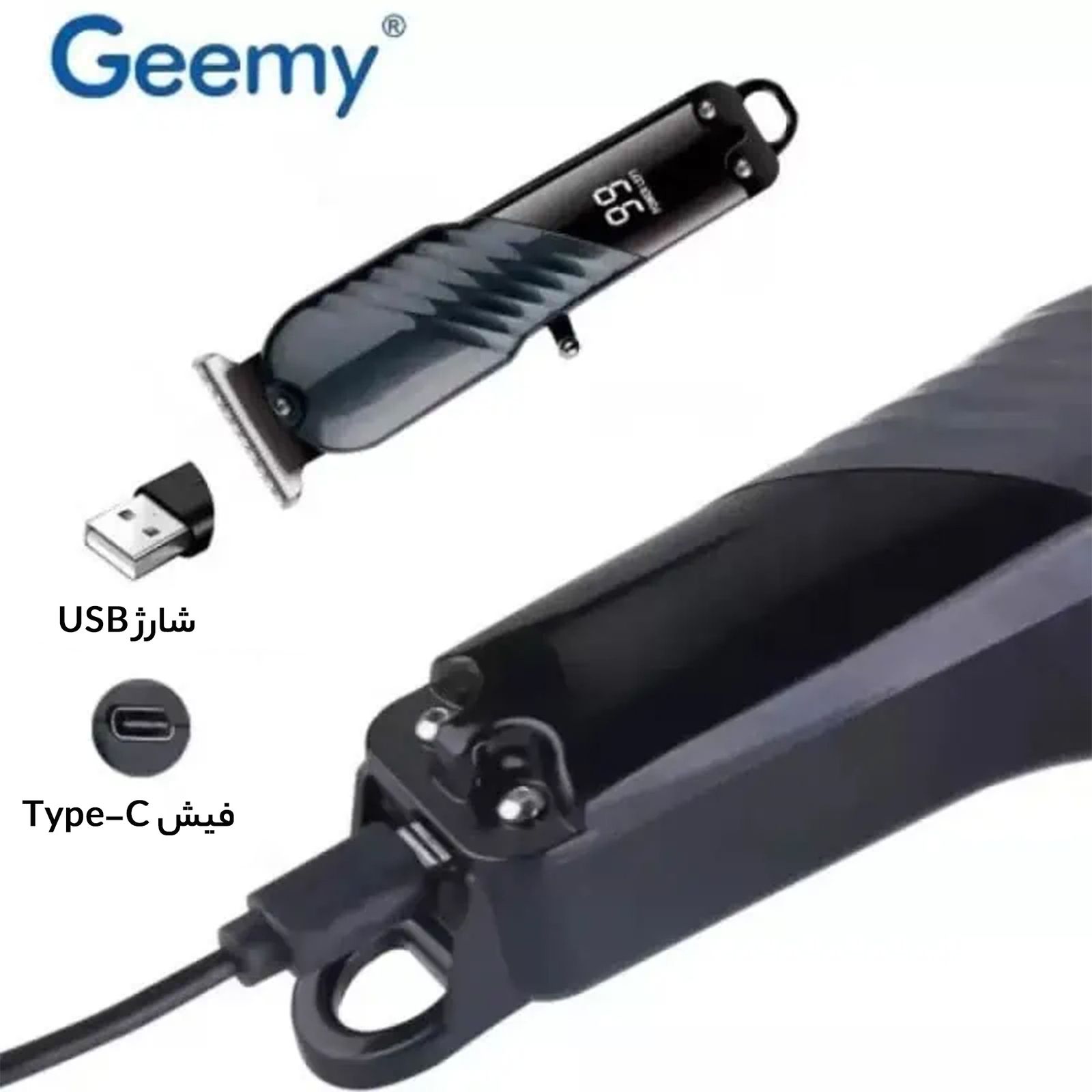 ماشین اصلاح موی سر و صورت جیمی مدل GM6717 -  - 6