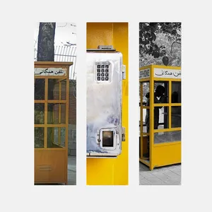 نشانگر کتاب صبا مدل تلفن همگانی کد 115 مجموعه 3 عددی