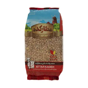 عدس عطارکده - 900 گرم
