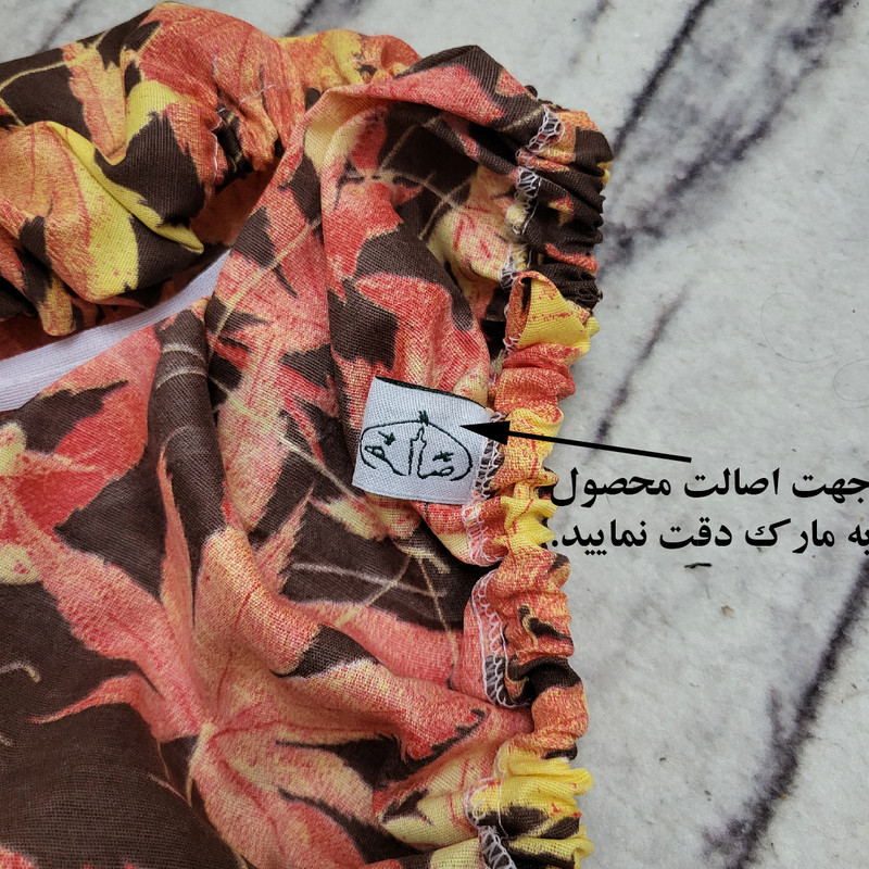 کاور صندلی  مدل برگ پاییزی 5757 کد K357 مجموعه دو عددی