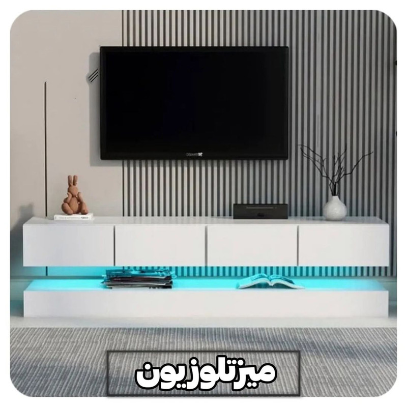 میز تلویزیون دیواری مدل شاینا کد 03