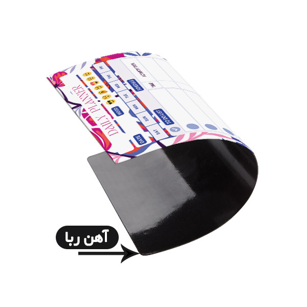 تخته وایت برد آهنربایی لاژید طرح پلنر روزانه مدل آهنربایی سایز 20X30 سانتیمتر