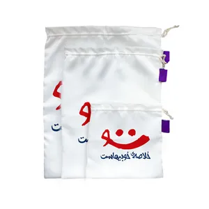 کیسه نان و سبزی ترمه طراحان ایده مدل لبخند تو کد trm048 مجموعه سه عددی