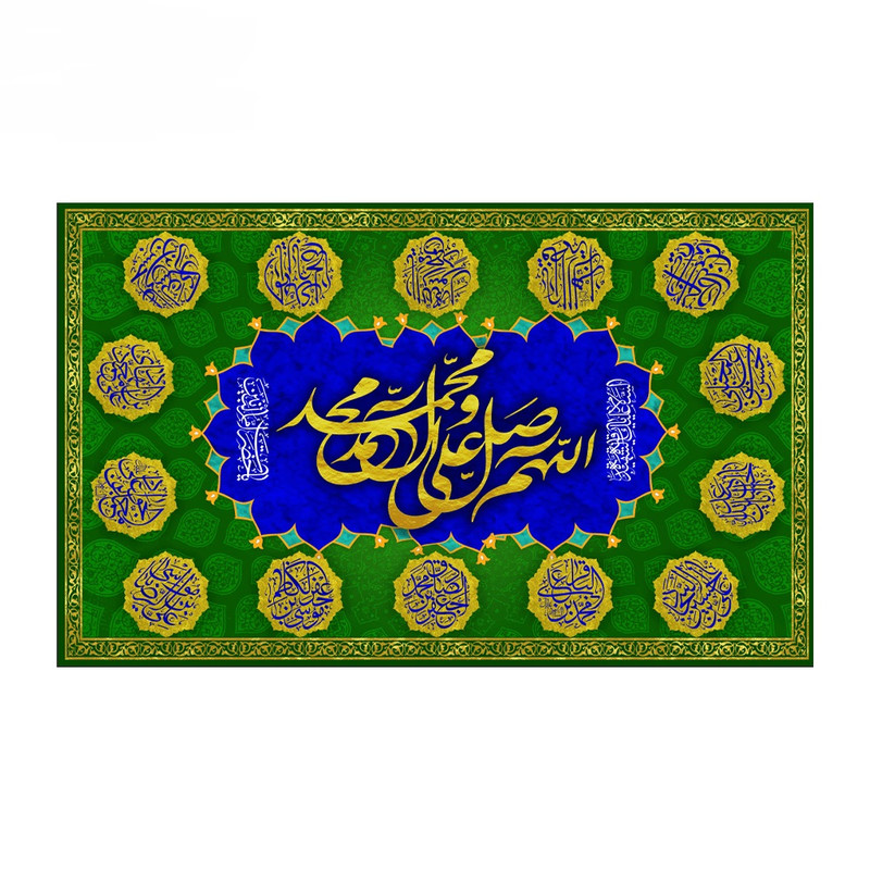 سفره صلوات مدل 145