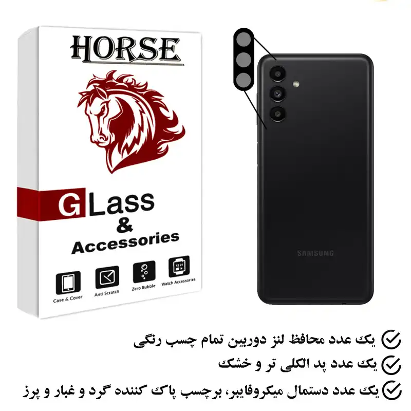 محافظ لنز دوربین هورس مدل FLH مناسب برای گوشی موبایل سامسونگ Galaxy A04s