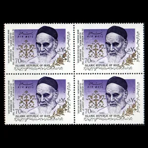تمبر یادگاری مدل بزرگداشت حضرت امام خمینی مجموعه 4 عددی 
