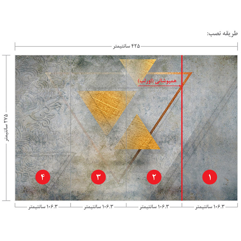 پوستر دیواری کد 3918024
