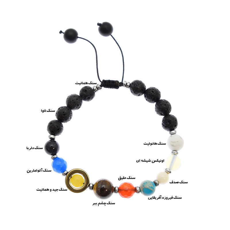 دستبند دلنار گالری مدل منظومه شمسی