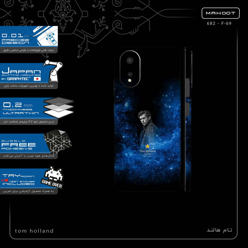 برچسب پوششی ماهوت مدل tom holland-FullSkin مناسب برای گوشی موبایل اپو A38