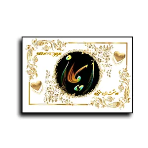 تابلو خطاطی طرح اسم ایمان کد N467