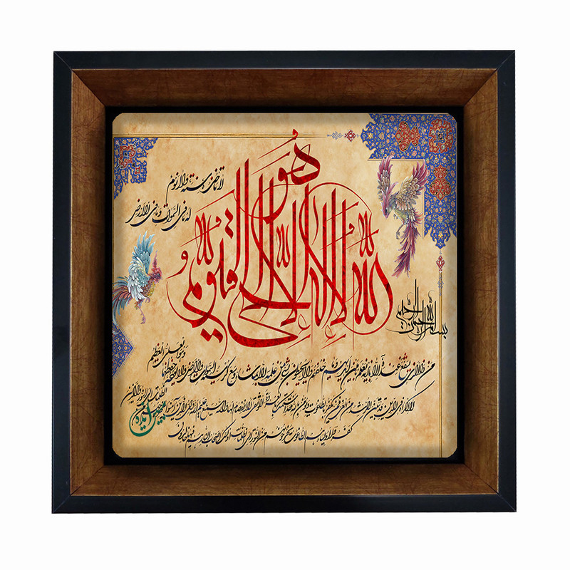 تابلو مبین ایده مدل الله Tm20 کد 491