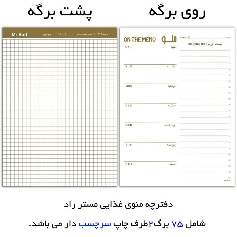 عکس شماره 2