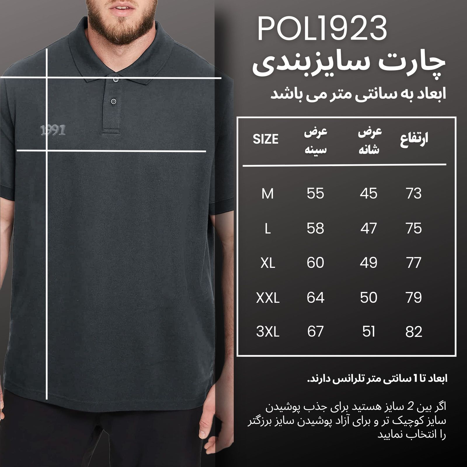 پولوشرت آستین کوتاه مردانه نوزده نودیک مدل POL923 DG -  - 6