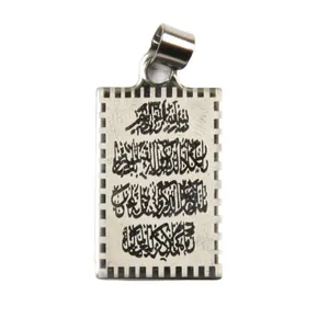 آویز گردنبند بچگانه طرح وان یکاد کد 60001184