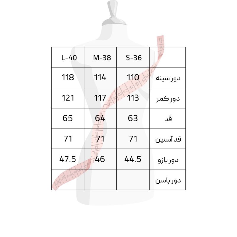 کت زنانه سرژه مدل 228135 رنگ نسکافه ای -  - 6