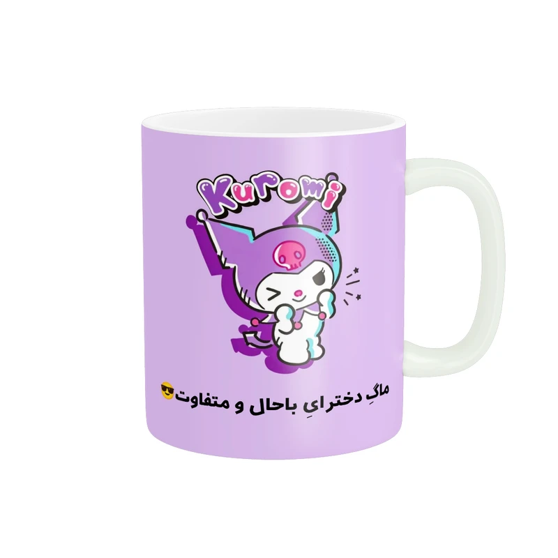 ماگ پادآفرین مدل کارتون کرومی و مای ملودی Kuromi کد PM3660