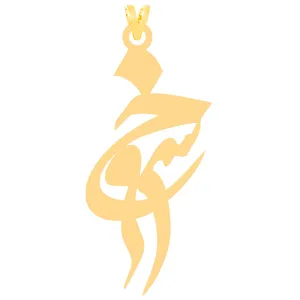 آویز گردنبند طلا 18 عیار زنانه الن نار مدل خسرو 30844
