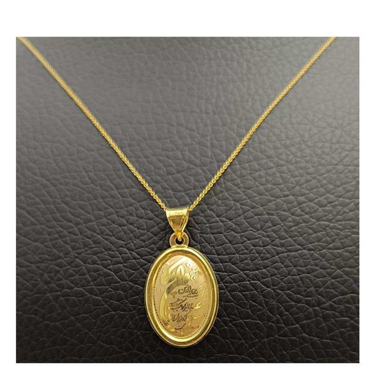 گردنبند طلا 18 عیار دخترانه جواهری ماهوور مدل وان یکاد گردنبند طلا 18 عیار دخترانه جواهری ماهوور مدل وان یکاد