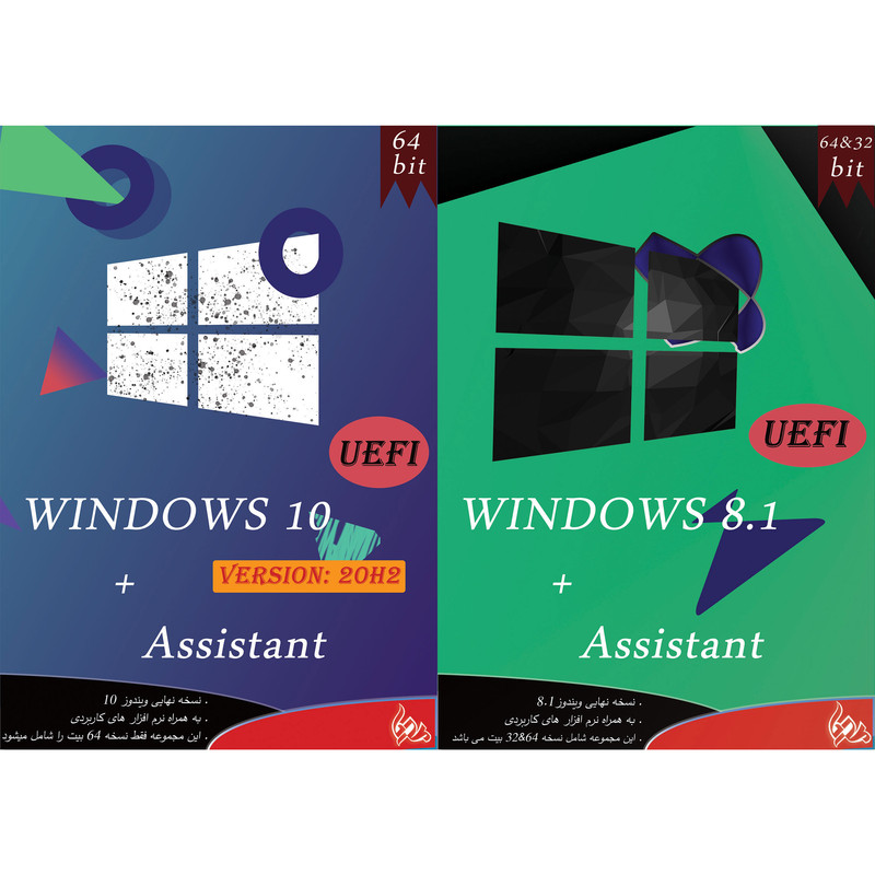 تصویر سیستم عامل Windows 10 UEFI + ASSISTANT نشر پدیا به همراه سیستم عامل Windows 8.1 UEFI + ASSISTANT نشر پدیا