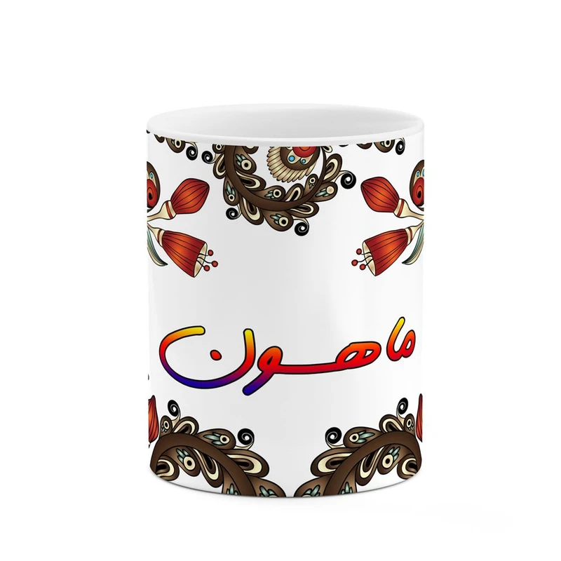ماگ کاکتی مدل اسم ماهسون طرح سنتی گل و بته کد mgh47051