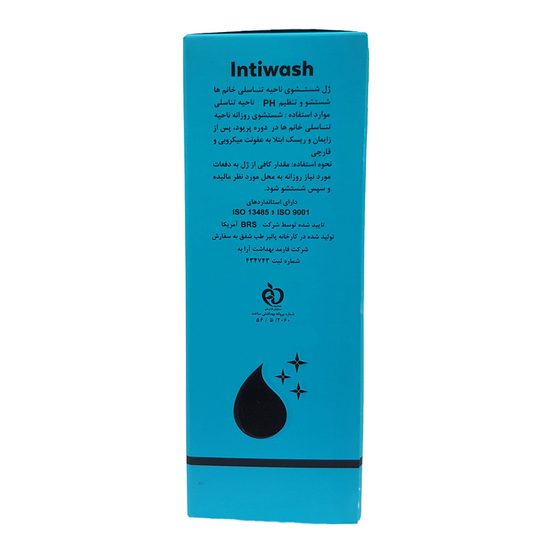 ژل شستشو بانوان انیگما مدل INTIWASH حجم 150 میلی لیتر