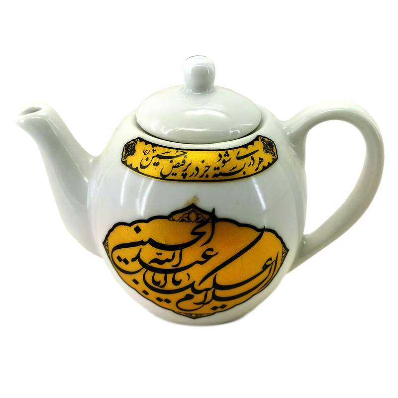 قوری مدل مذهبی هیئتی طرح یا اباعبدالله الحسین ع و یا اباالفضل العباس کد 103044 قوری مدل مذهبی هیئتی طرح یا اباعبدالله الحسین ع و یا اباالفضل العباس کد 103044