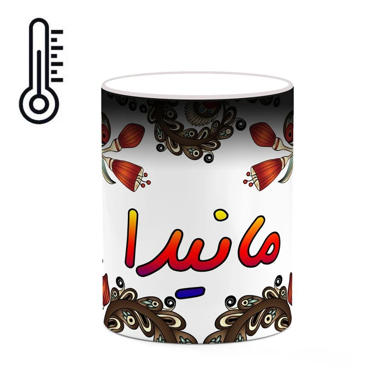 ماگ حرارتی کاکتی مدل اسم مانیدا طرح سنتی گل و بته کد mgh46995
