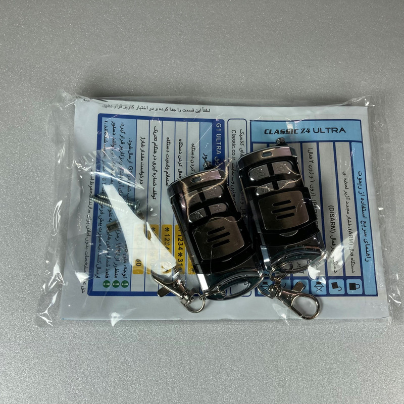 دزدگیر اماکن کلاسیک مدل +Z4 ULTRA GIGACODE 64