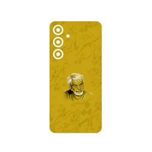 MAHOOT MohammadHossein Shahriar Cover Sticker for Samsung Galaxy S24 FE