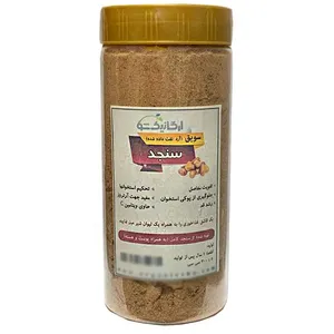 سویق سنجد طبیعی - ۴۰۰ گرم