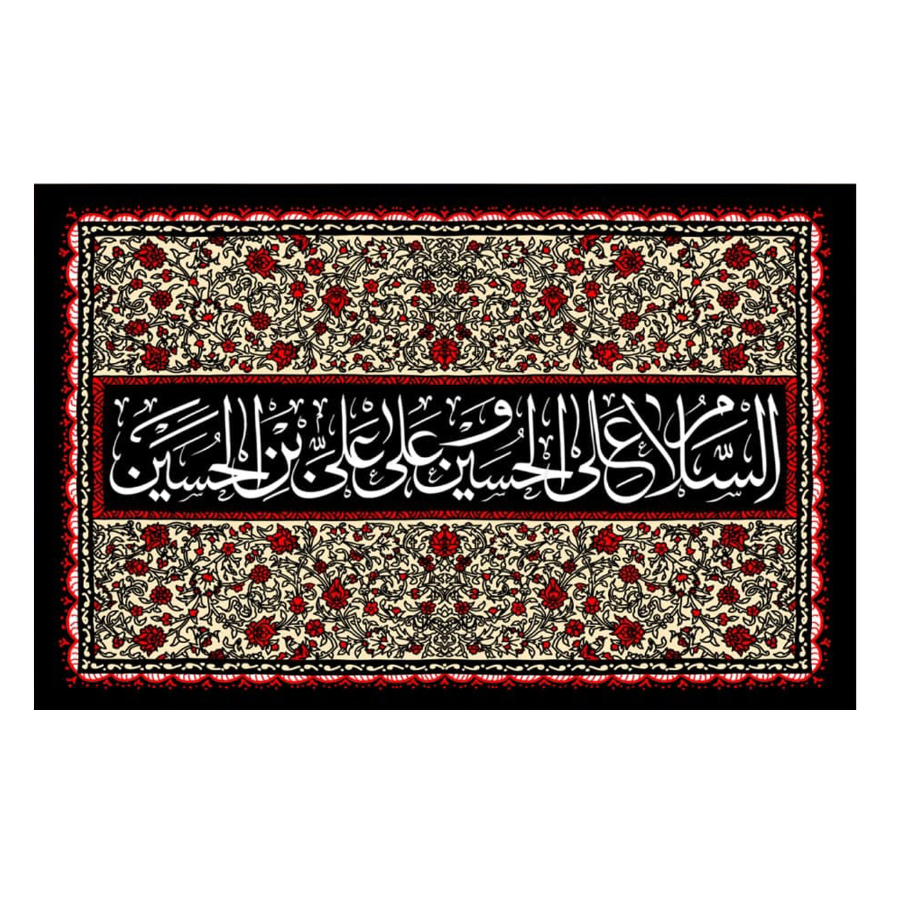 پرچم مدل السلام علی الحسین و علی علی ابن الحسین کد 5000115-140235