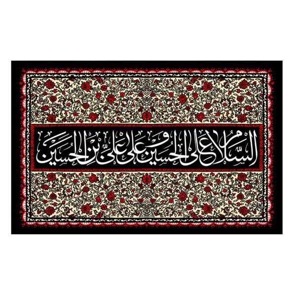 پرچم مدل السلام علی الحسین و علی علی ابن الحسین کد 5000115-140235