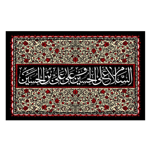 پرچم مدل السلام علی الحسین و علی علی ابن الحسین کد 5000115-140235