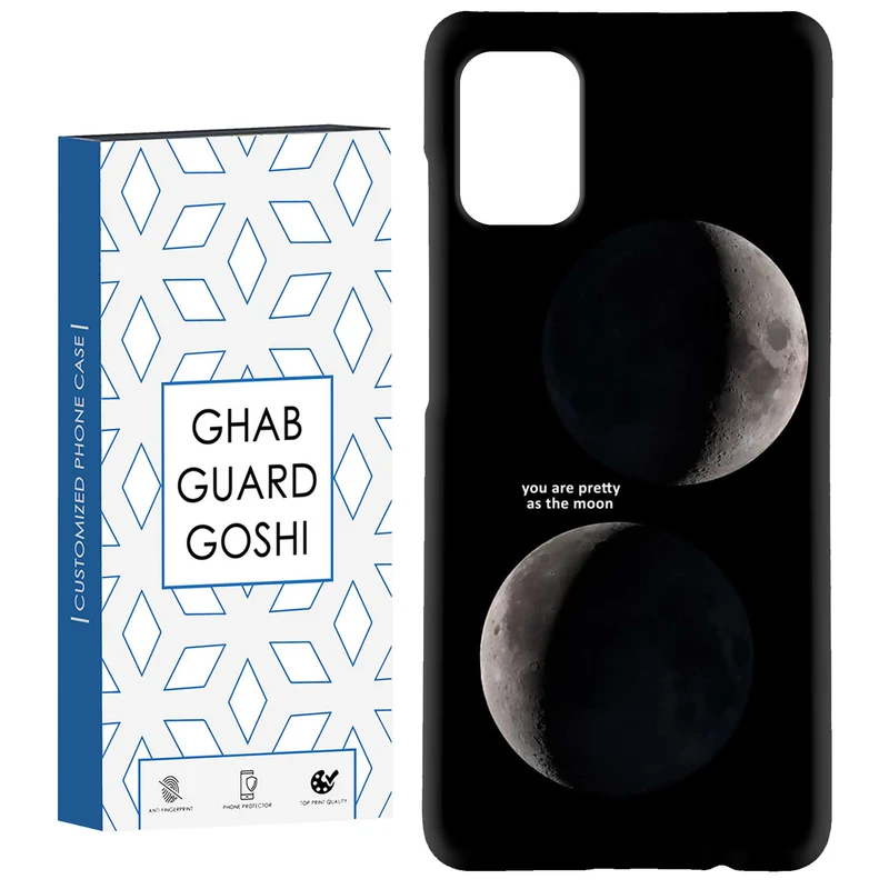 کاور قاب گارد گوشی طرح ماه کد Dimo-078 مناسب برای گوشی موبایل سامسونگ Galaxy A31