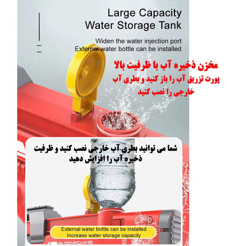 تفنگ آب پاش مدل XD810