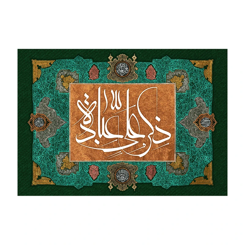 پرچم مدل شهادت حضرت علی(ع)al235852137