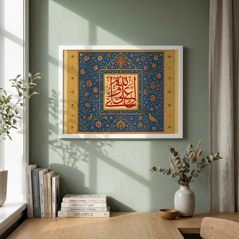 تابلو طرح علی ولی الله  عید غدیر مدل G14478 فریم سفید