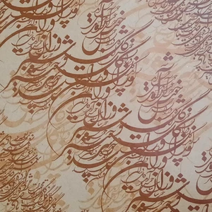 کاغذ کادو مدل nas02