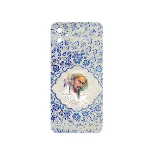 MAHOOT Saadi Cover Sticker for Samsung Galaxy M04