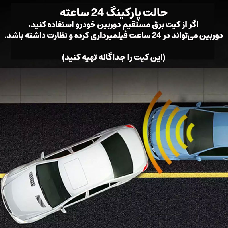 دوربین ثبت وقایع خودرو انی تک مدل M12+ 2K WiFi به همراه دوربین عقب و GPS