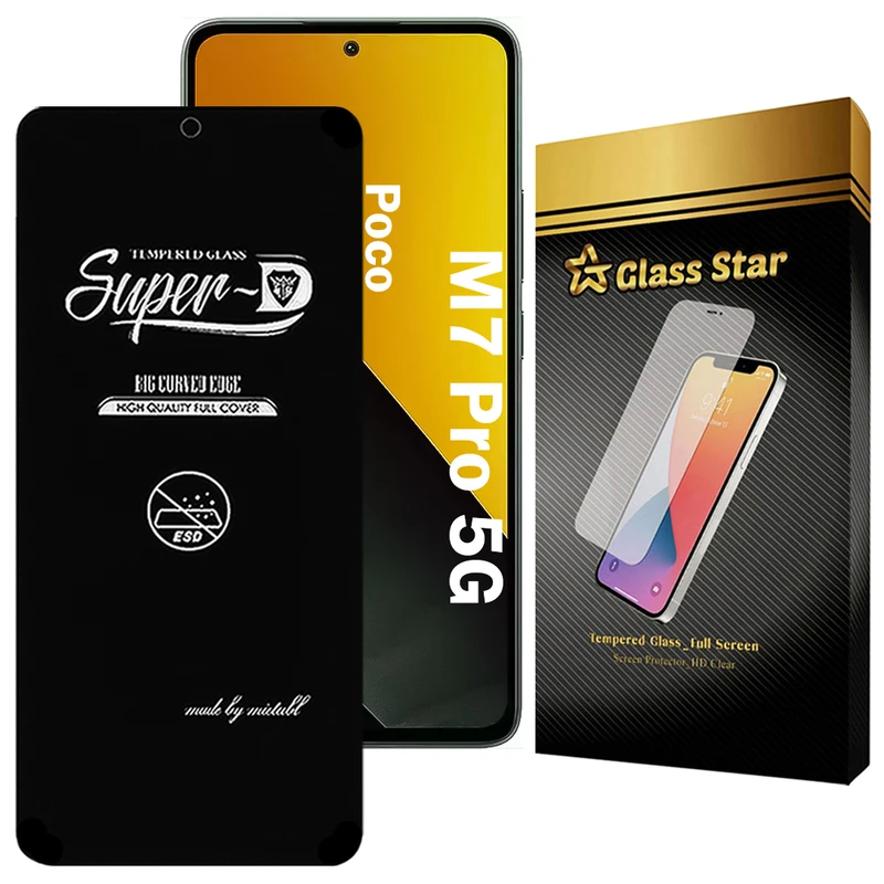 محافظ صفحه نمایش گلس استار مدل SUPERDNS مناسب برای گوشی موبایل شیائومی Poco M7 Pro 5G