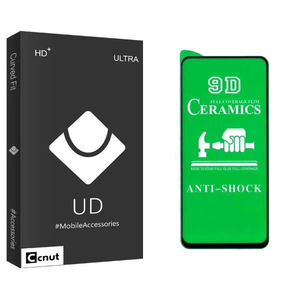 محافظ صفحه نمایش سرامیکی کوکونات مدل UD Black مناسب برای گوشی موبایل سامسونگ Galaxy A11