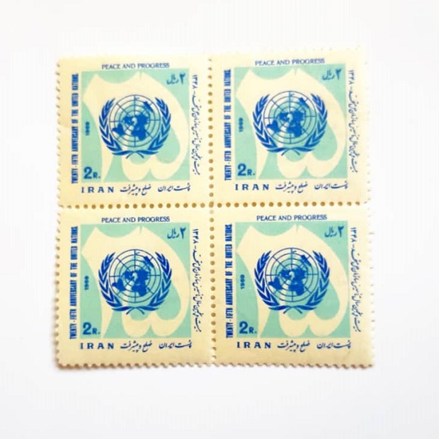 تمبر یادگاری مدل بیست و پنجمین سال تاسیس سازمان ملل متحد کد 1969 بسته 4 عددی