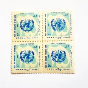 تمبر یادگاری مدل بیست و پنجمین سال تاسیس سازمان ملل متحد کد 1969 بسته 4 عددی