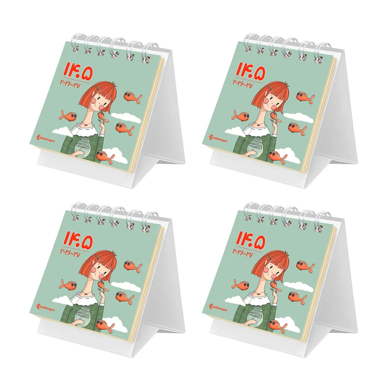 تقویم رومیزی سال 1405 پدیده نقش مدل تاینی فانتزی کد 428 بسته 4 عددی