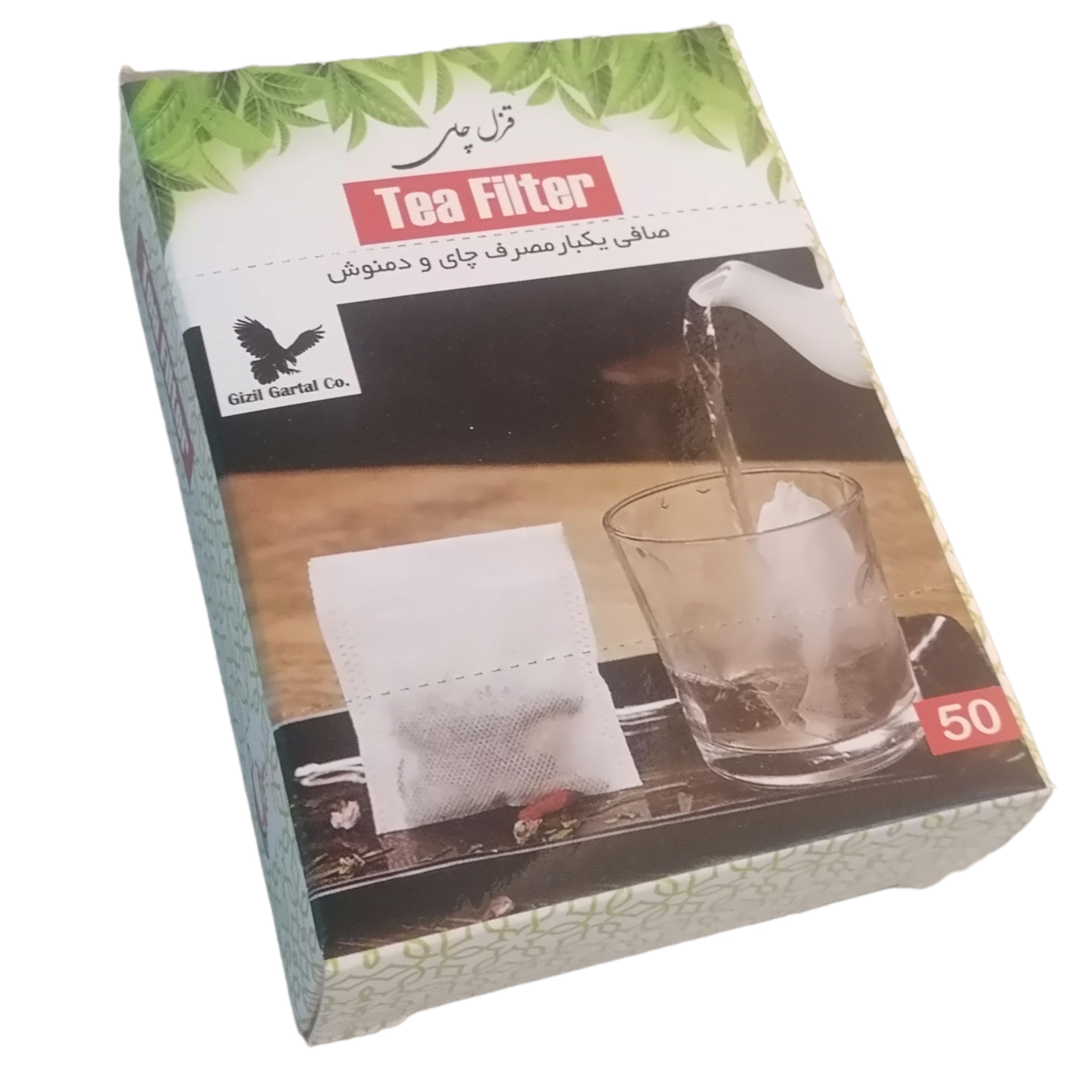 فیلتر چای قزل چای مدل کیسه ای بسته 50 عددی