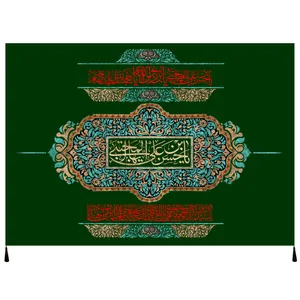 پرچم مدل امام حسن مجتبی علیه السلام