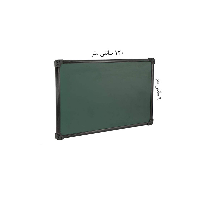 گرین بُرد گچ نویس مغناطیسی دانشگر مدل کتیبه سایز 120×90 سانتی متر